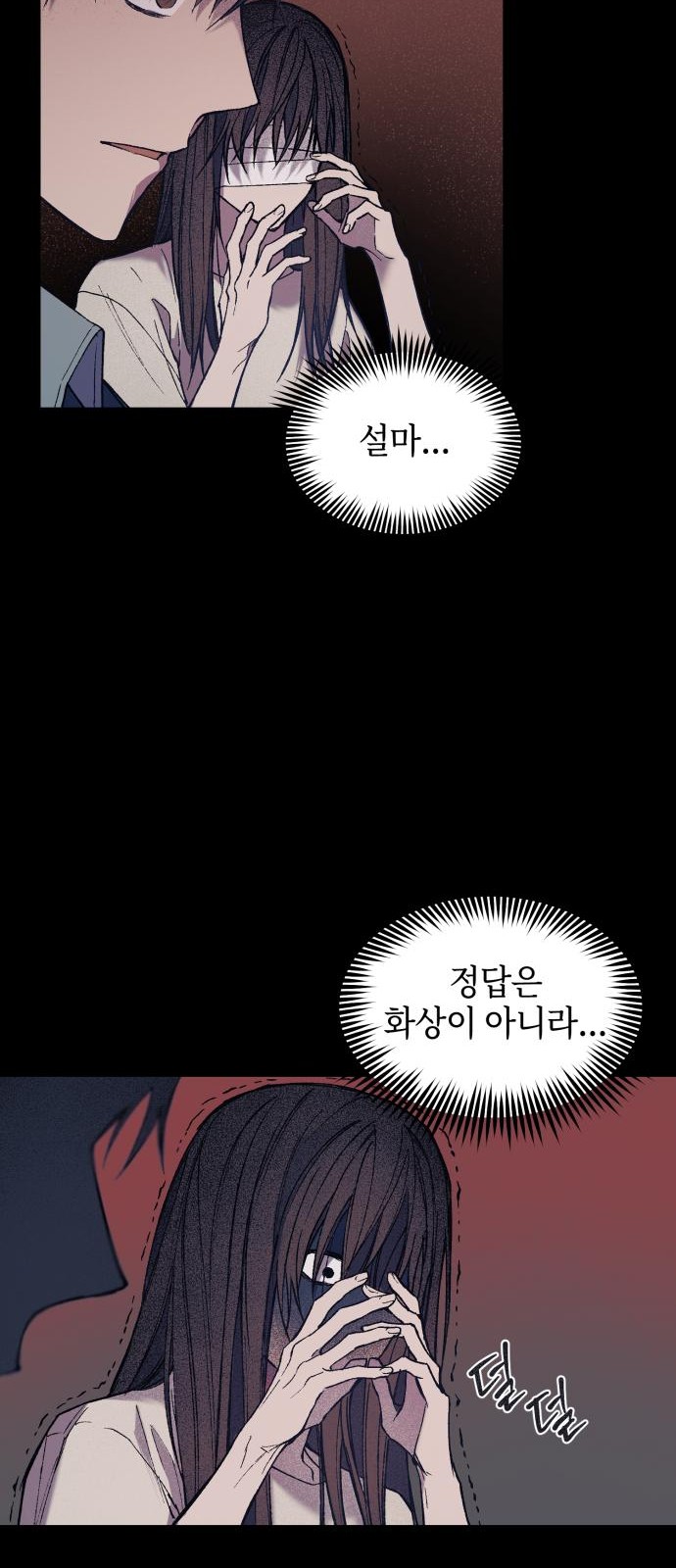 70 페이지