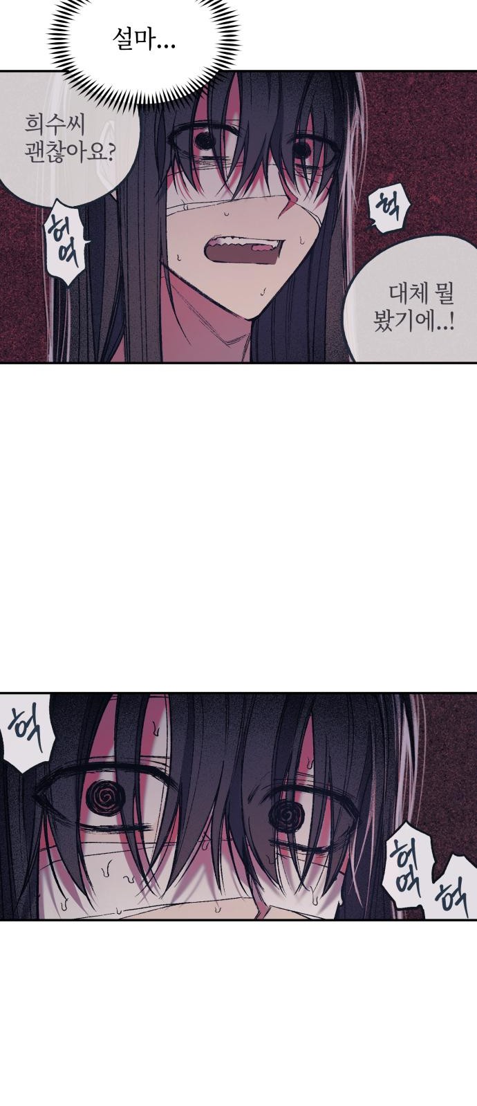 58 페이지