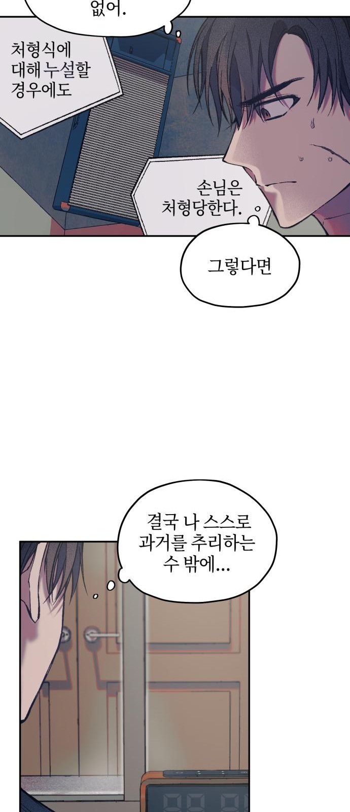 23 페이지