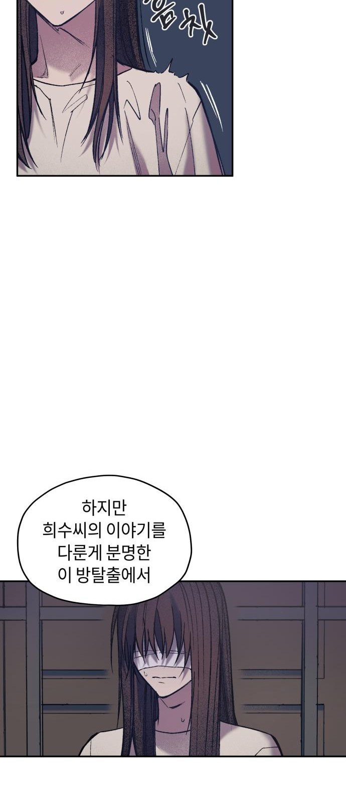 34 페이지
