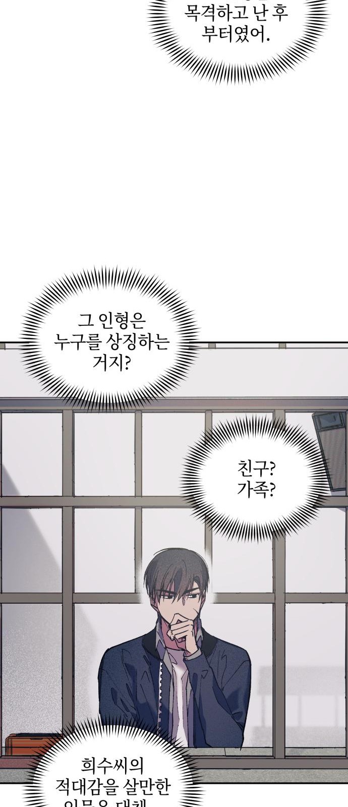 49 페이지