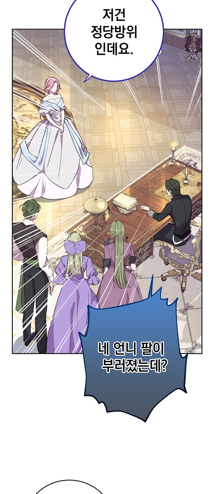 27 페이지