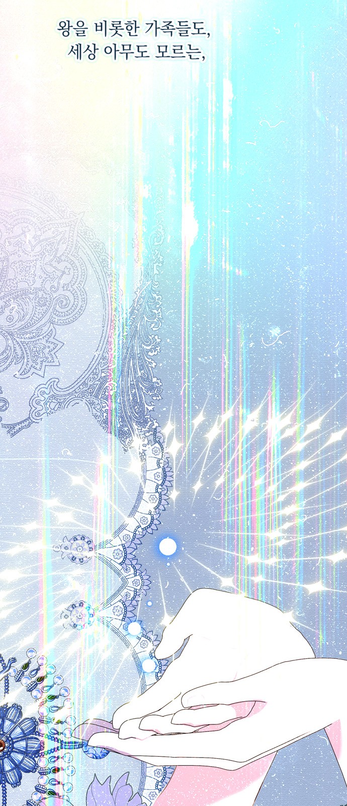39 페이지