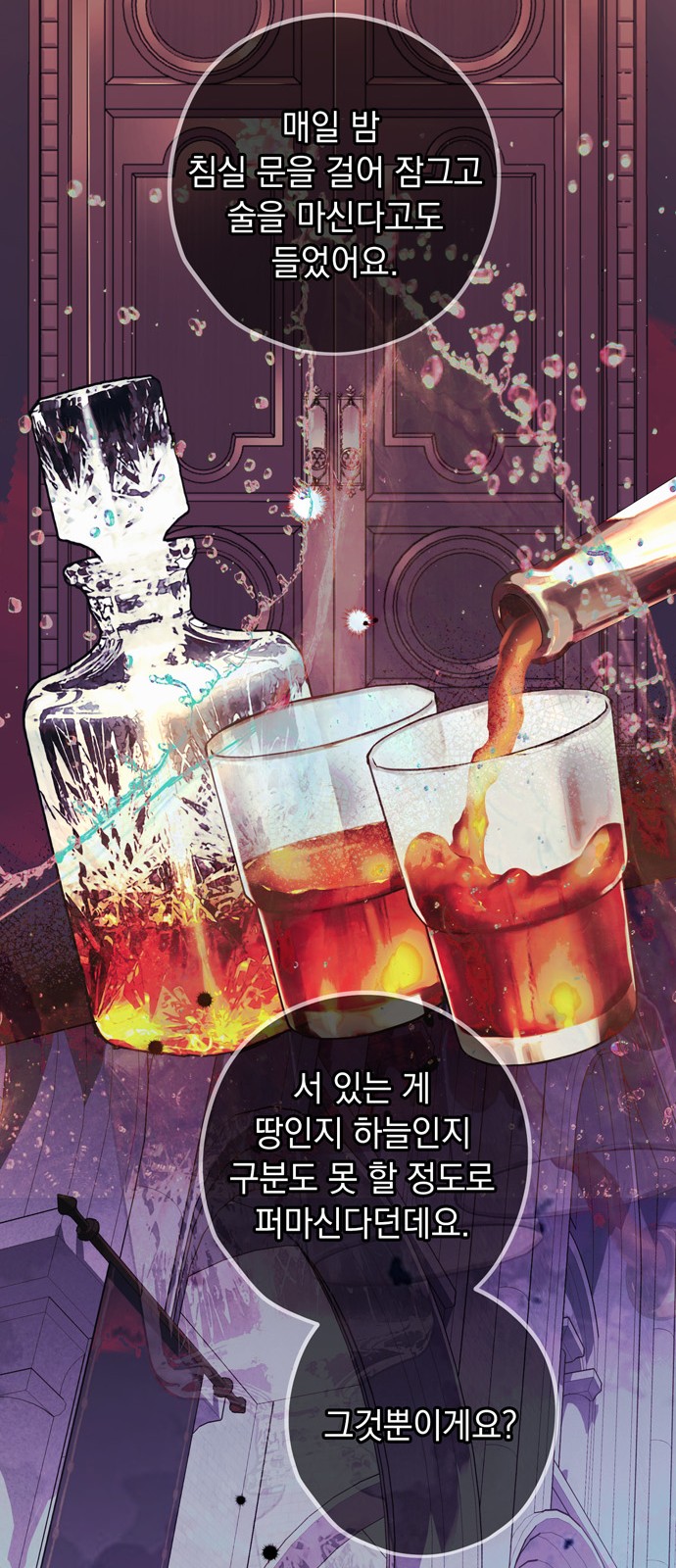 52 페이지