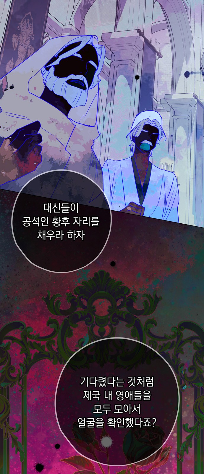 53 페이지