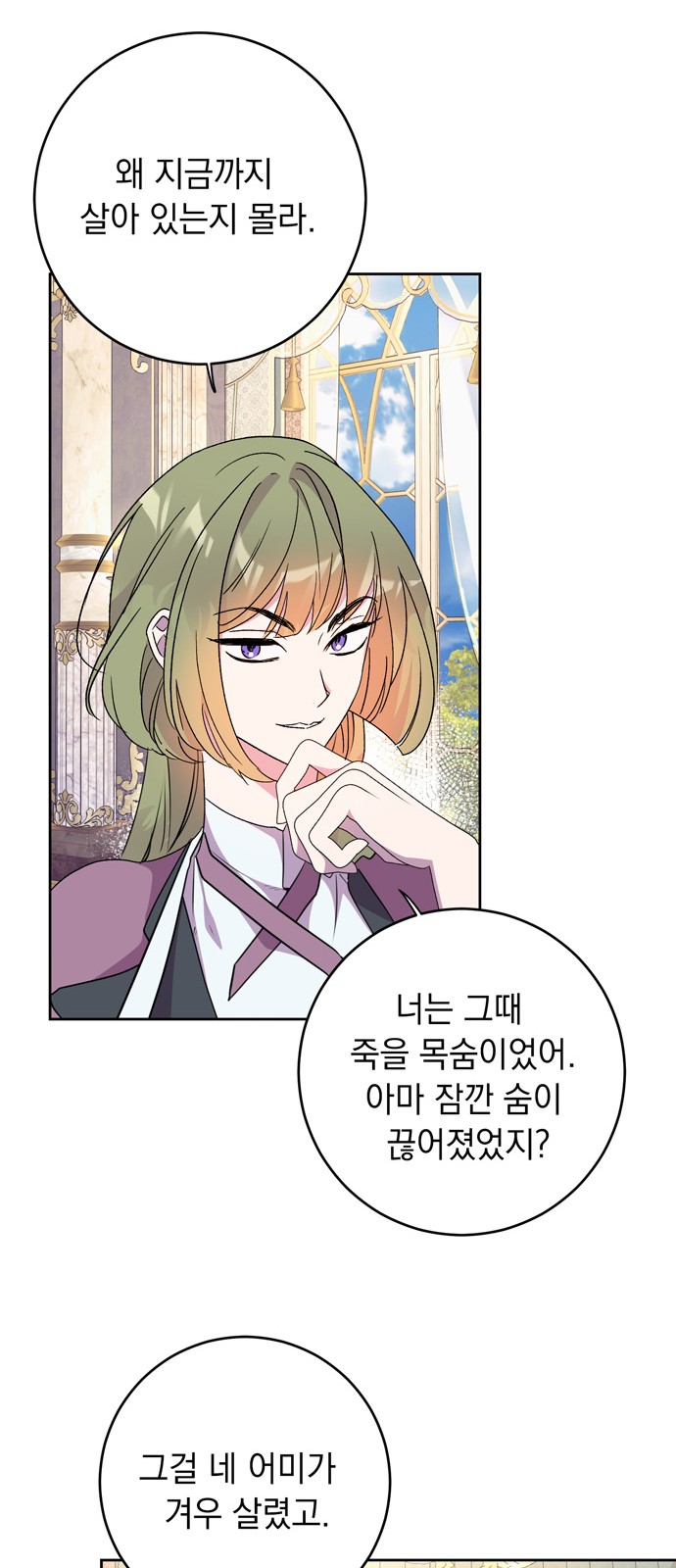 60 페이지