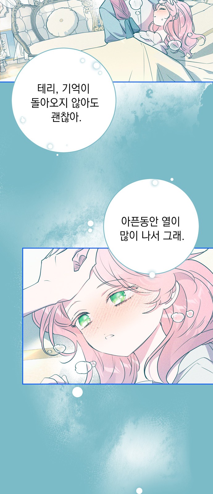 62 페이지