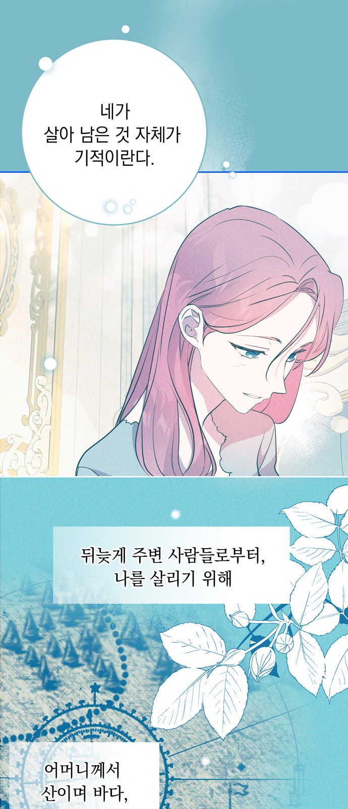63 페이지