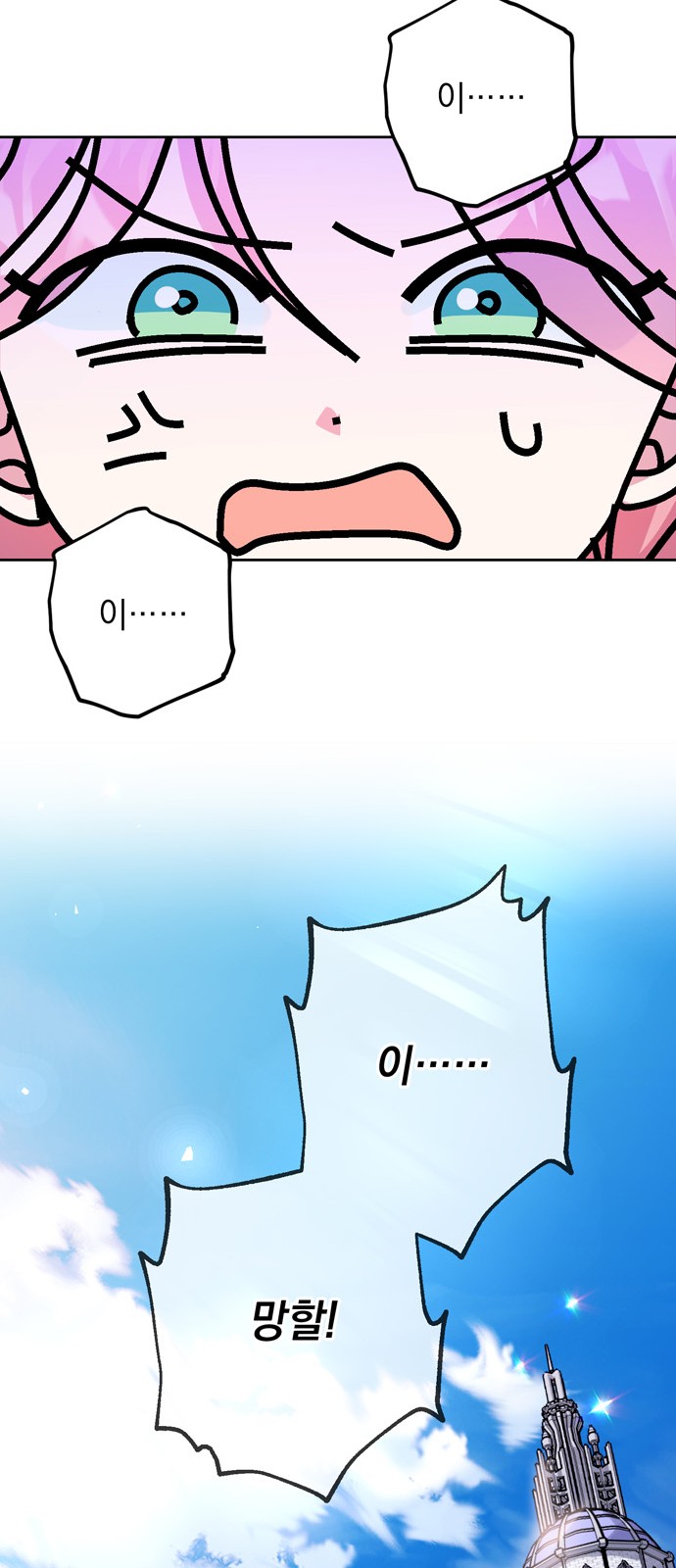 70 페이지