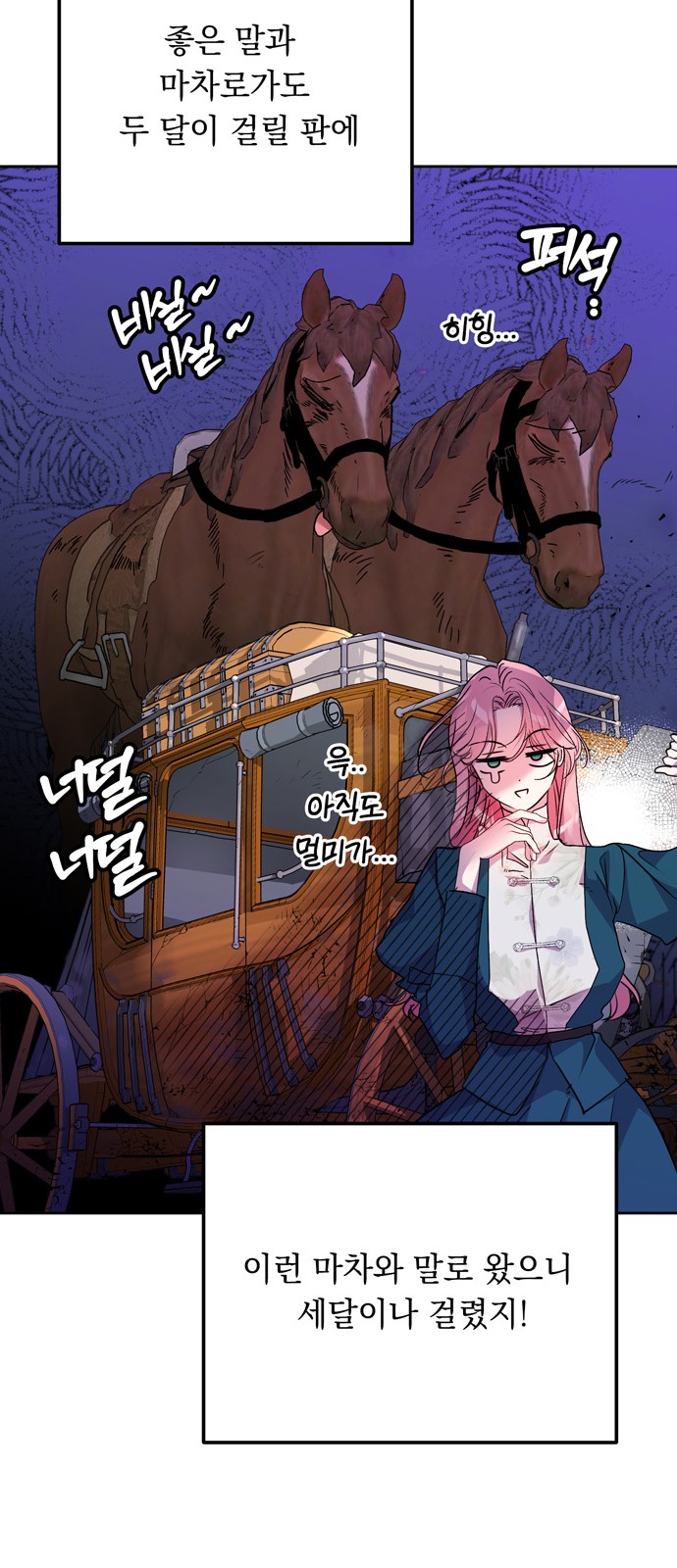 74 페이지