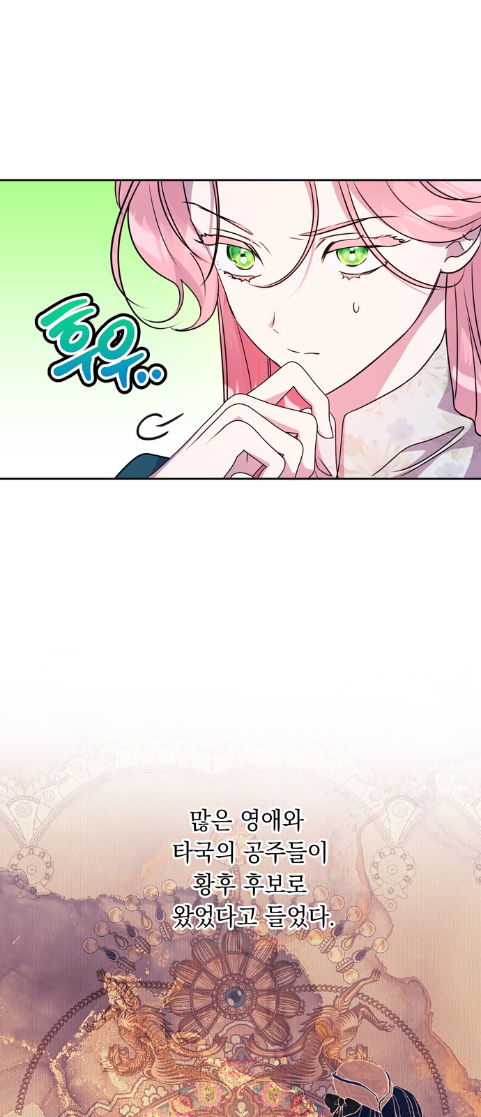 75 페이지