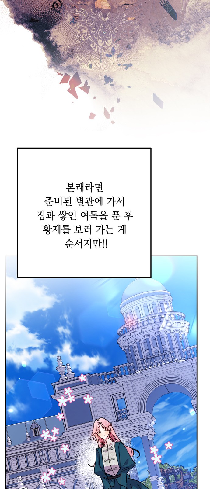 77 페이지