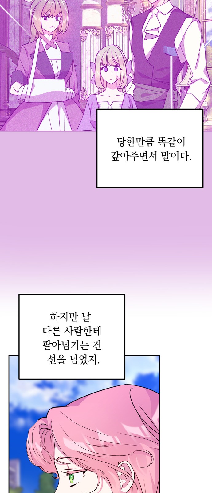 81 페이지