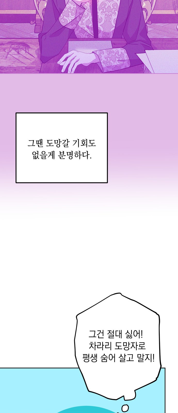 83 페이지