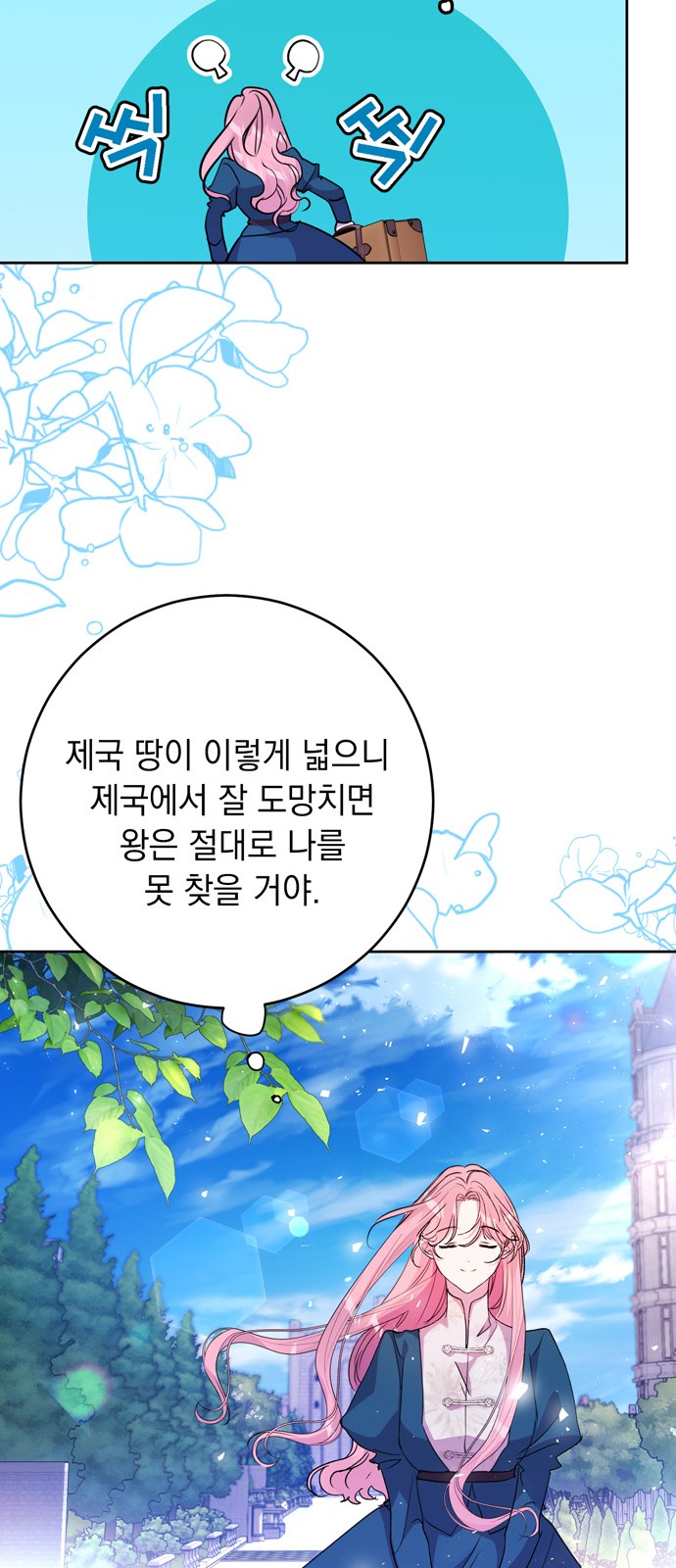 84 페이지