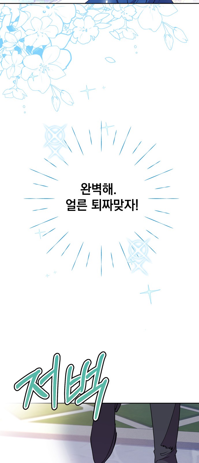 85 페이지
