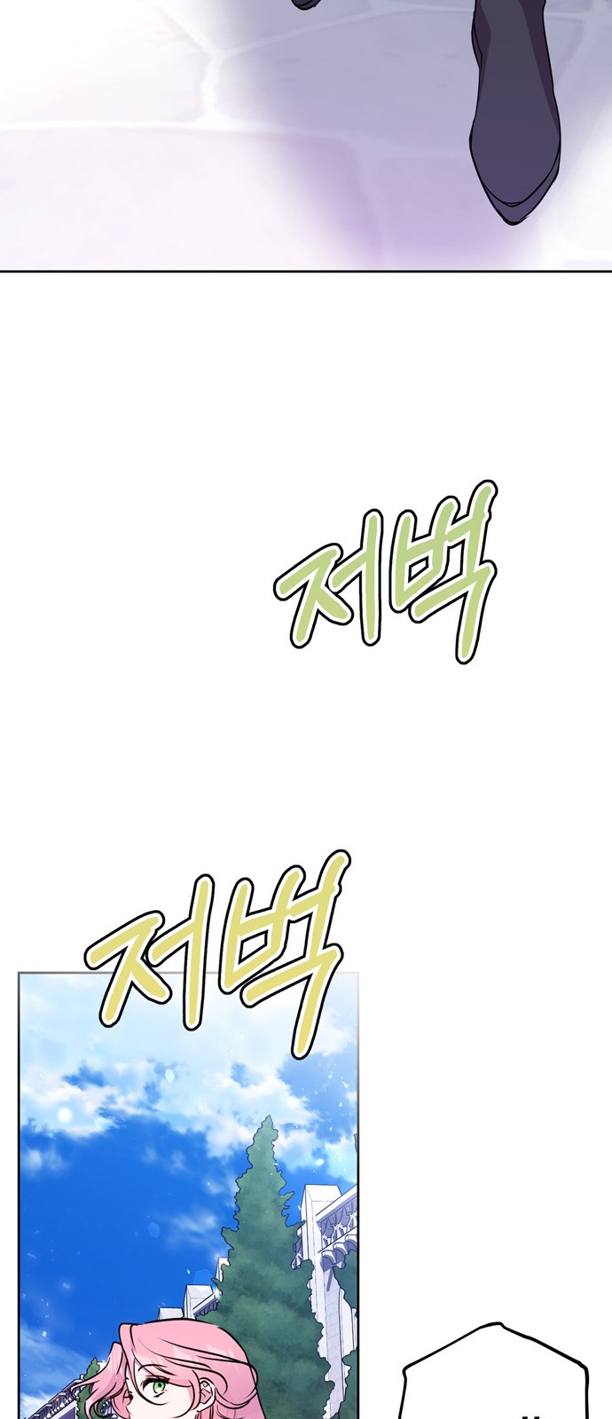 86 페이지