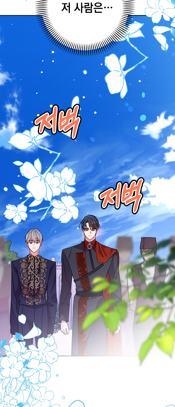 88 페이지