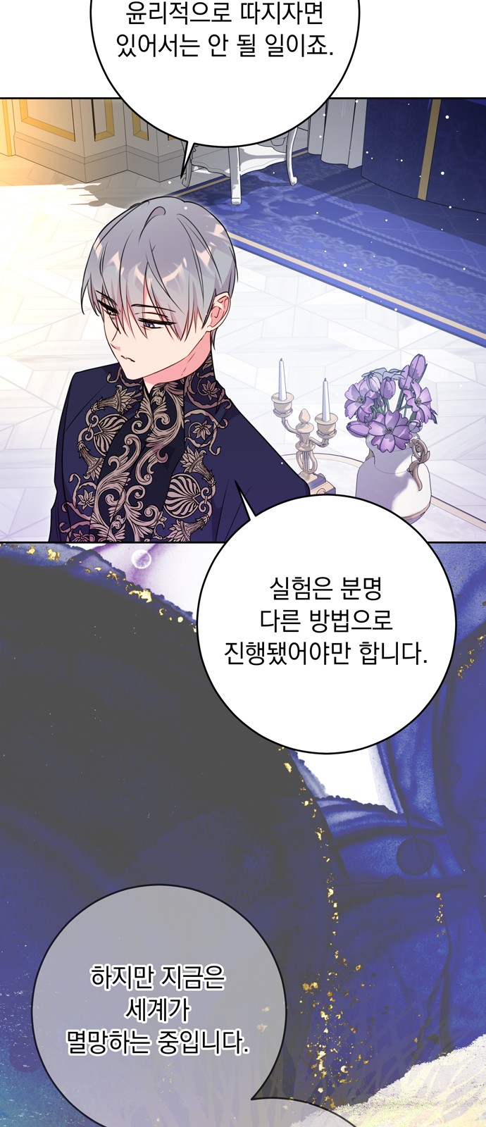 17 페이지