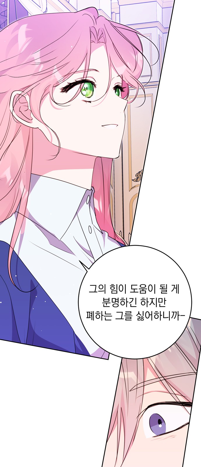 29 페이지