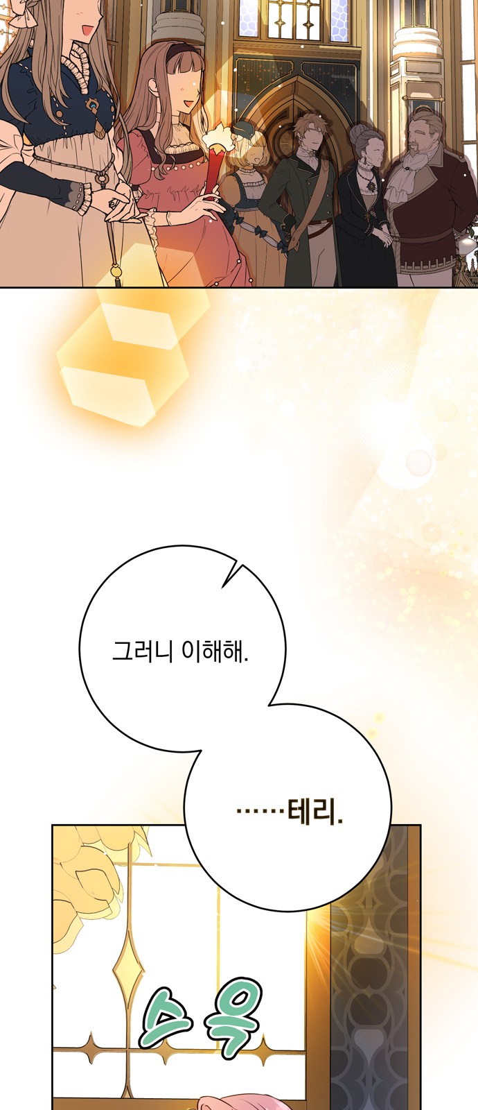 51 페이지