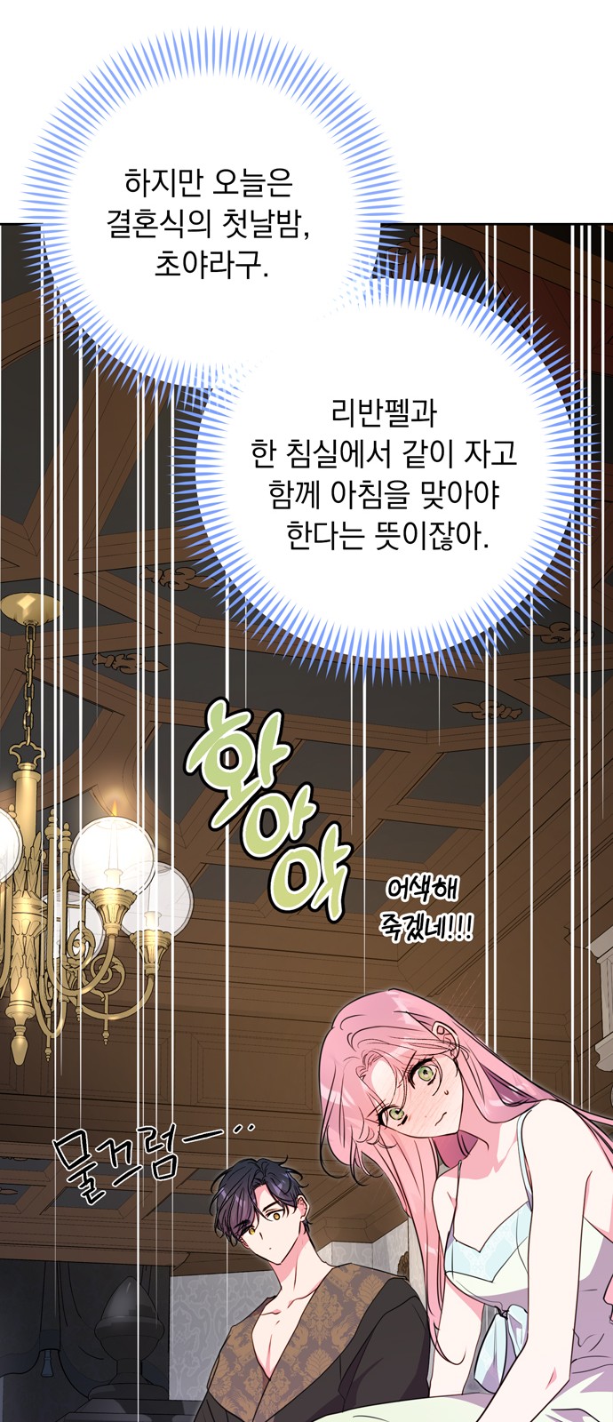 59 페이지