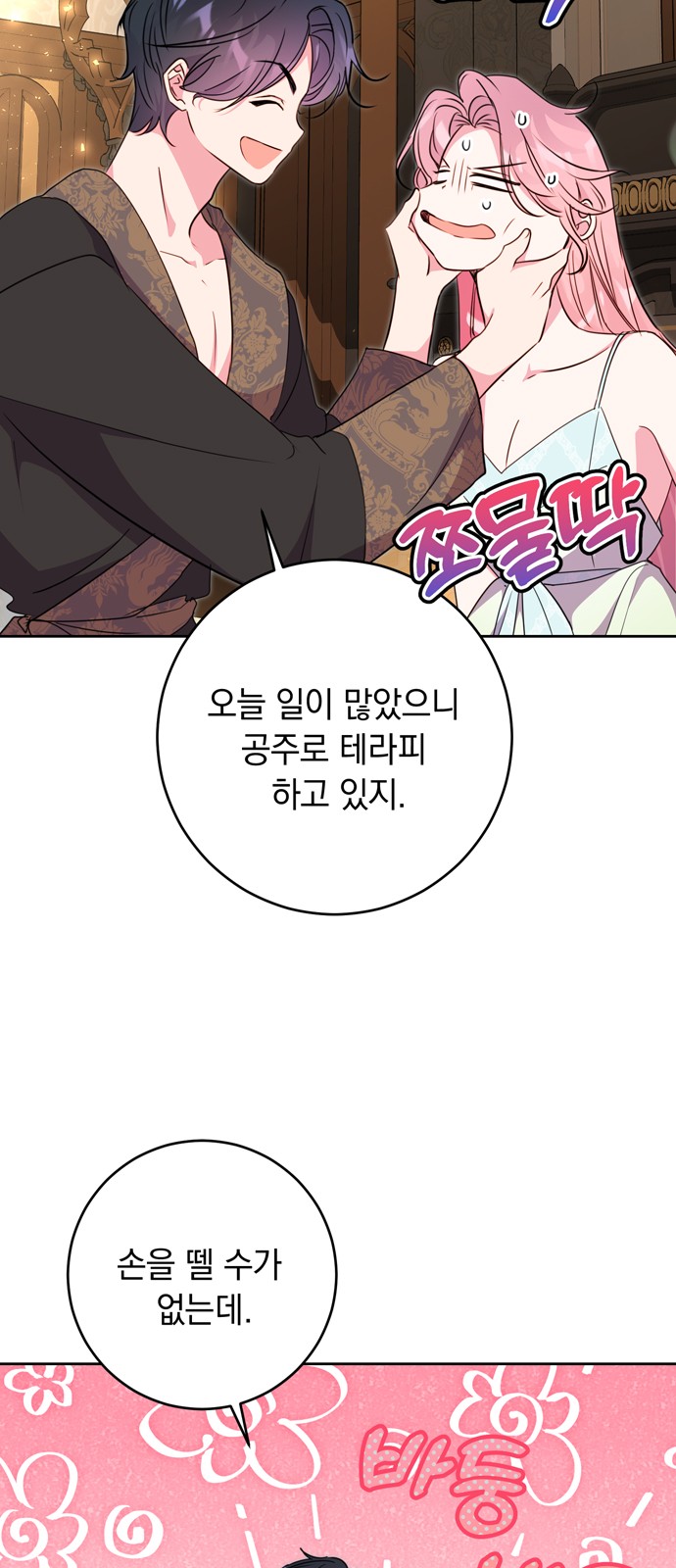 62 페이지