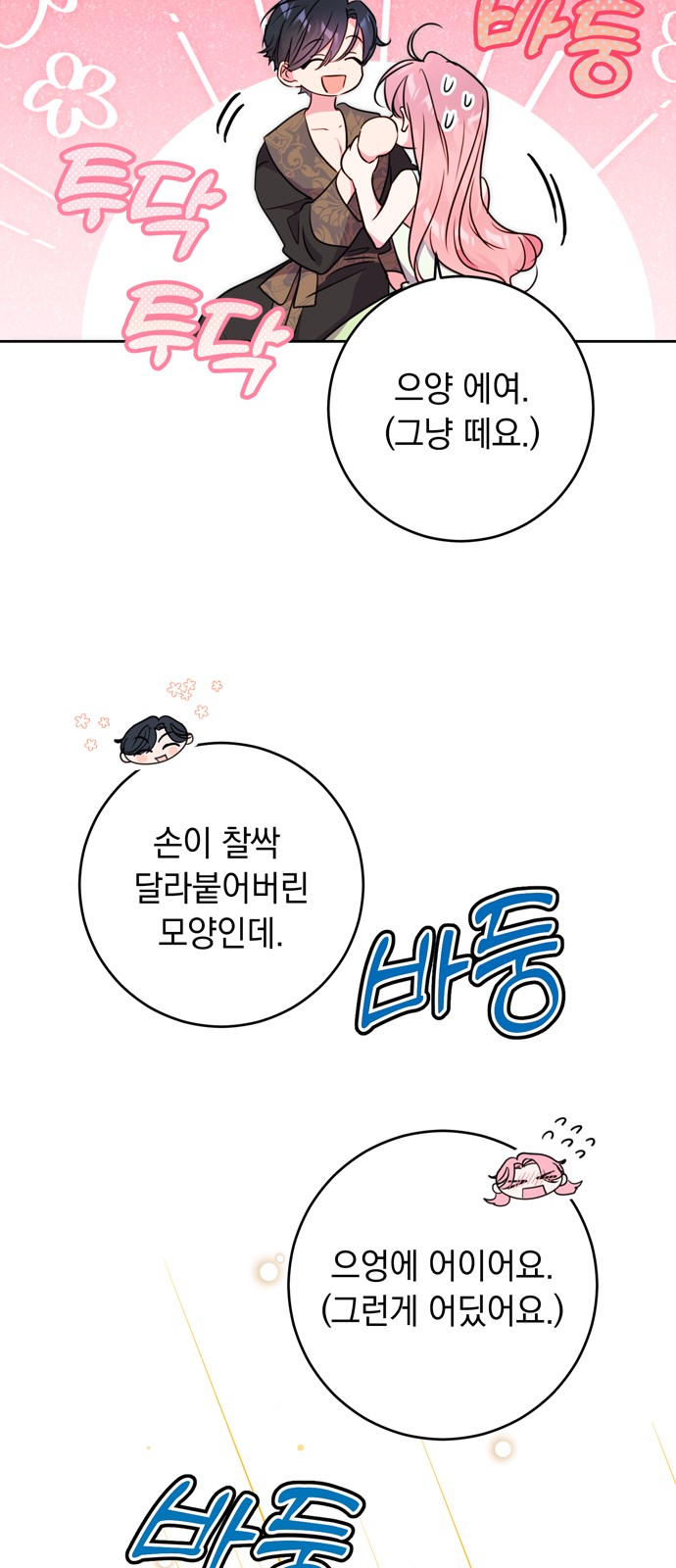 63 페이지