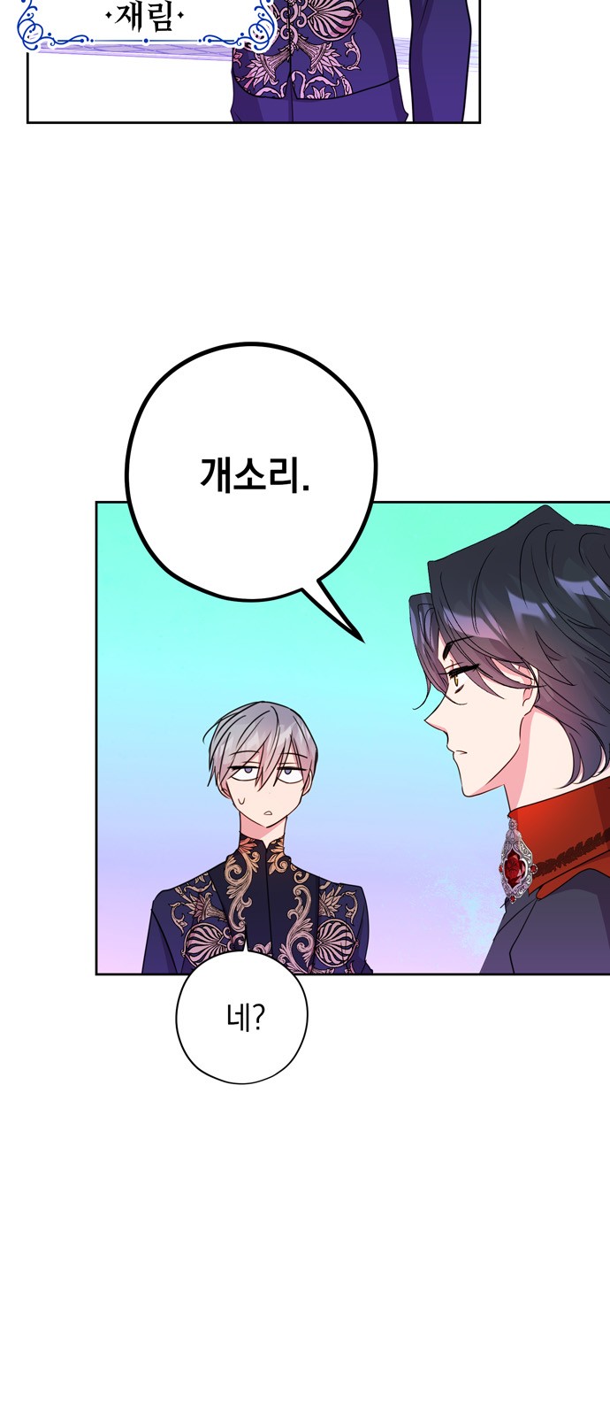 26 페이지