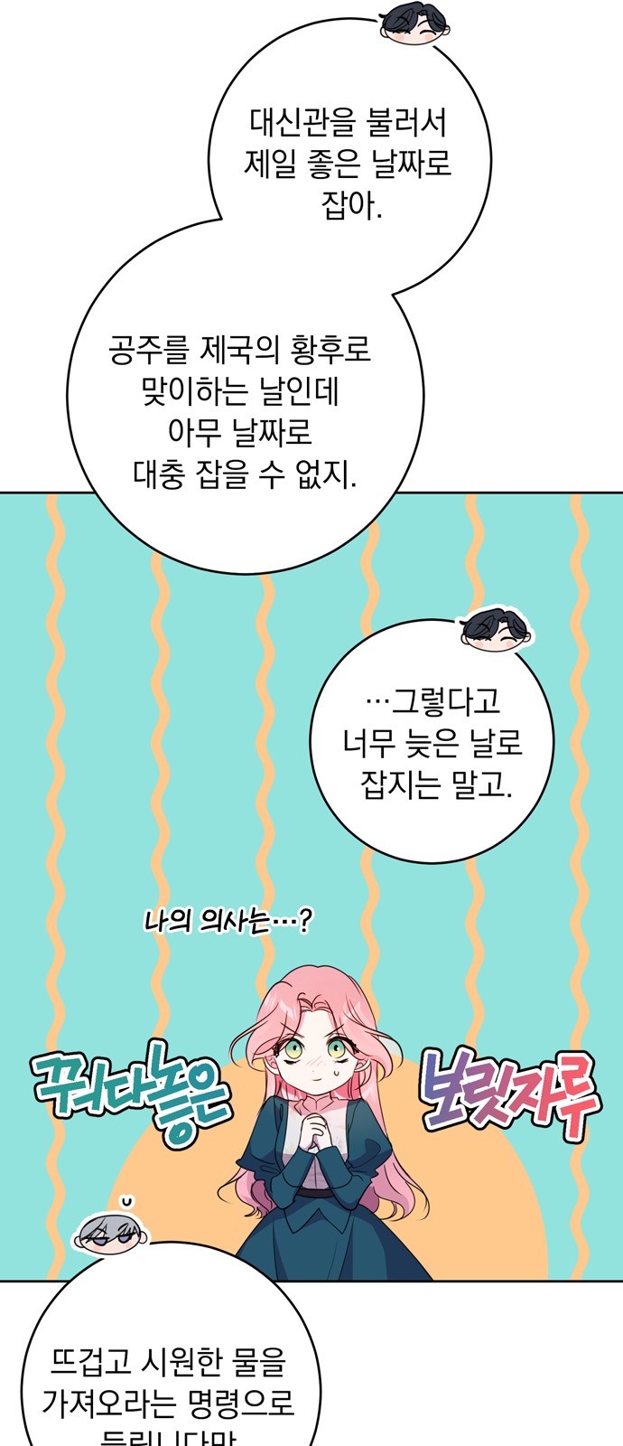 27 페이지