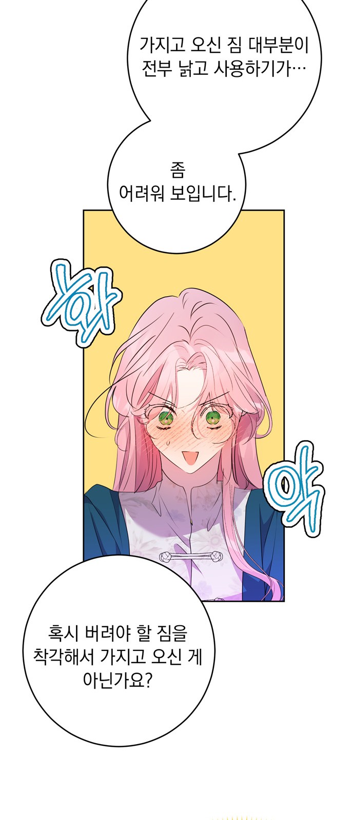 44 페이지