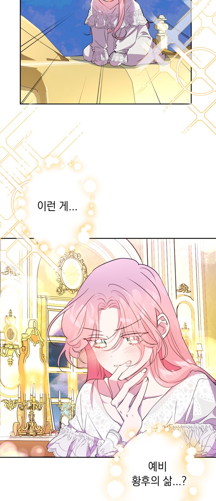 55 페이지