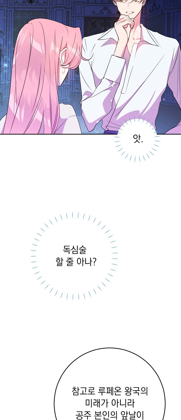 66 페이지