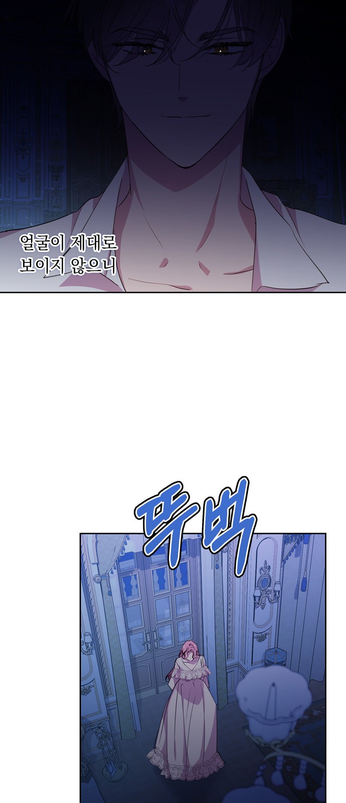 69 페이지