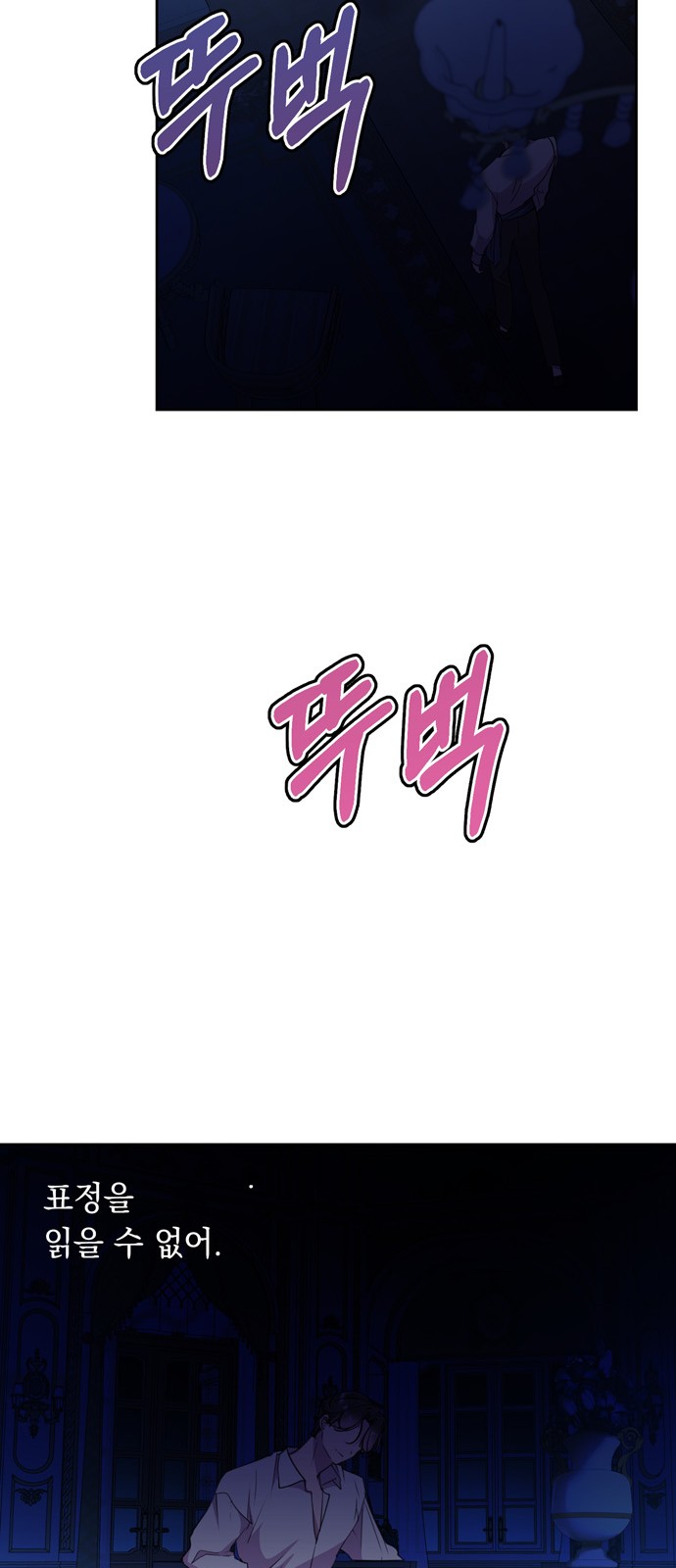 70 페이지