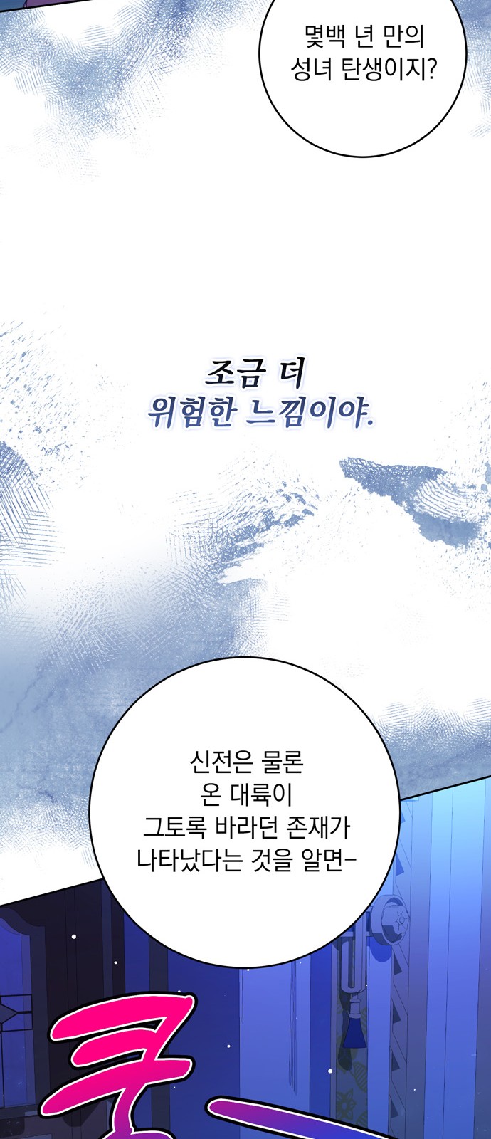 73 페이지
