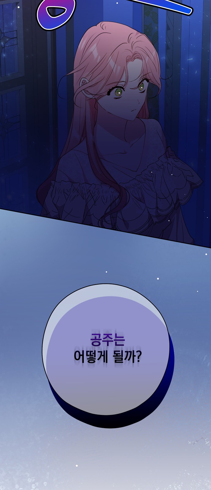 74 페이지