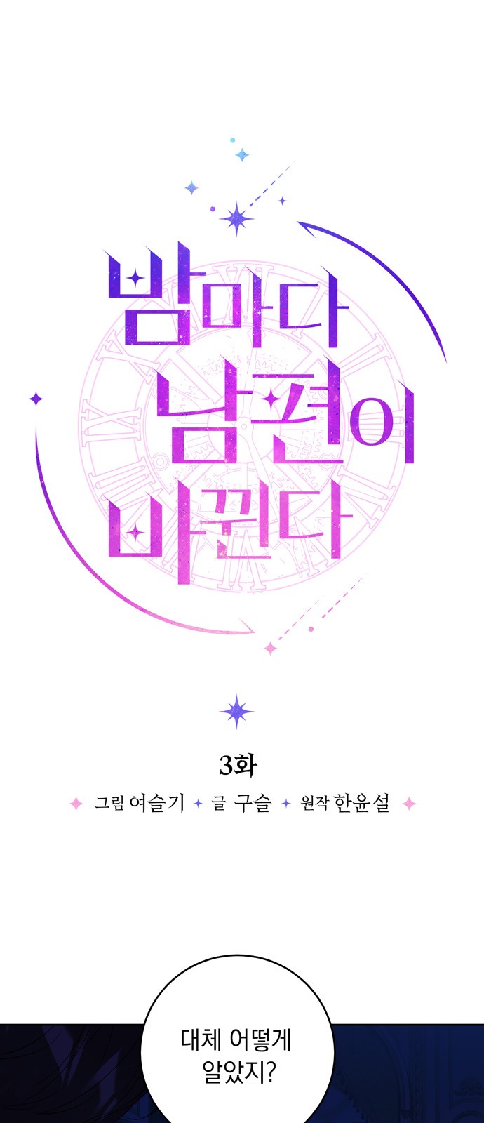 1 페이지