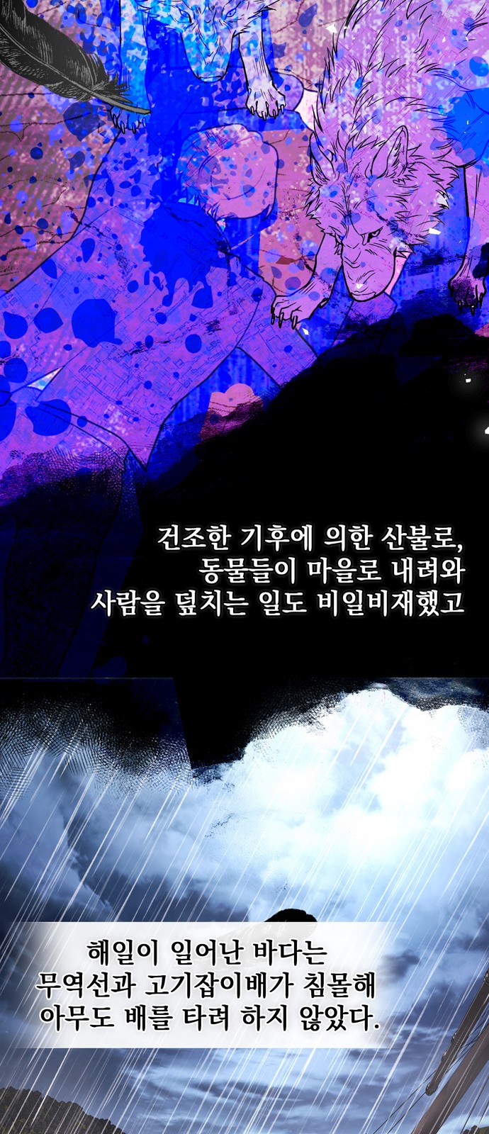 13 페이지