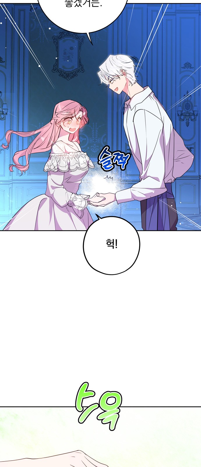 41 페이지