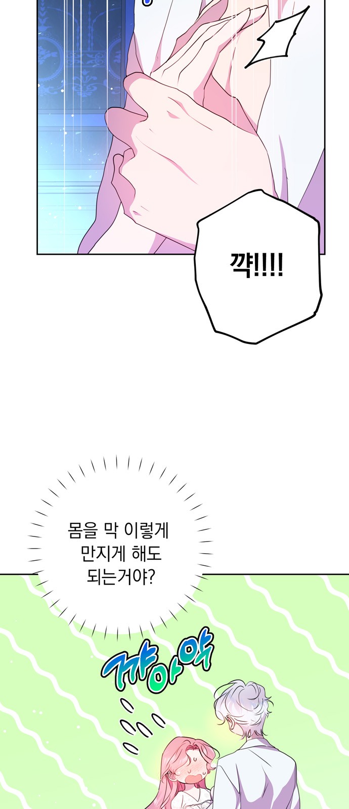 43 페이지