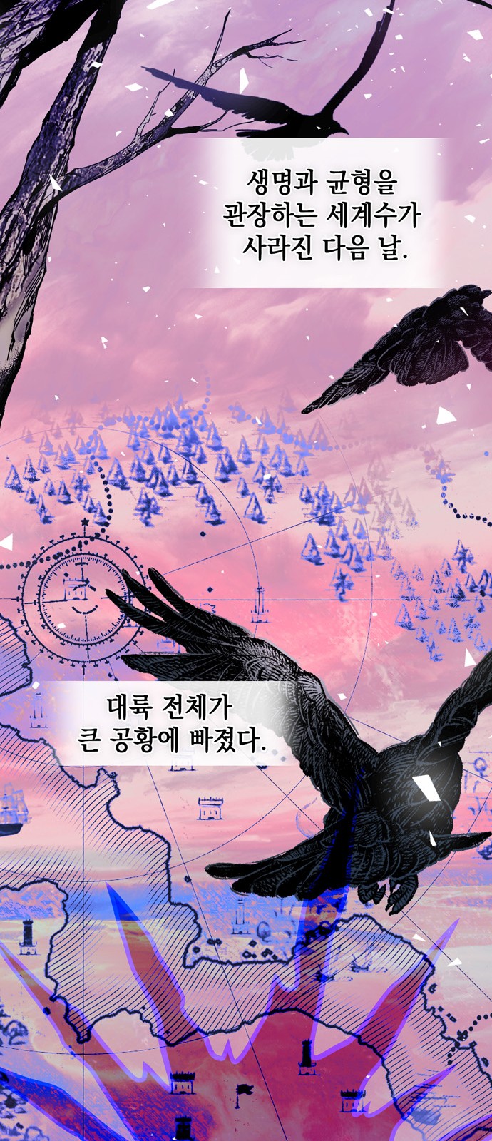 48 페이지