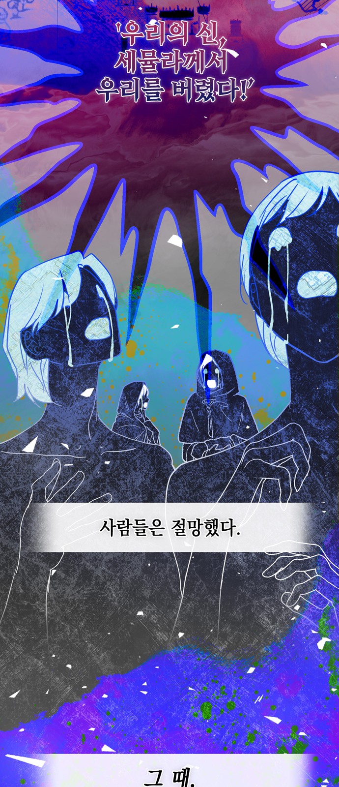 49 페이지