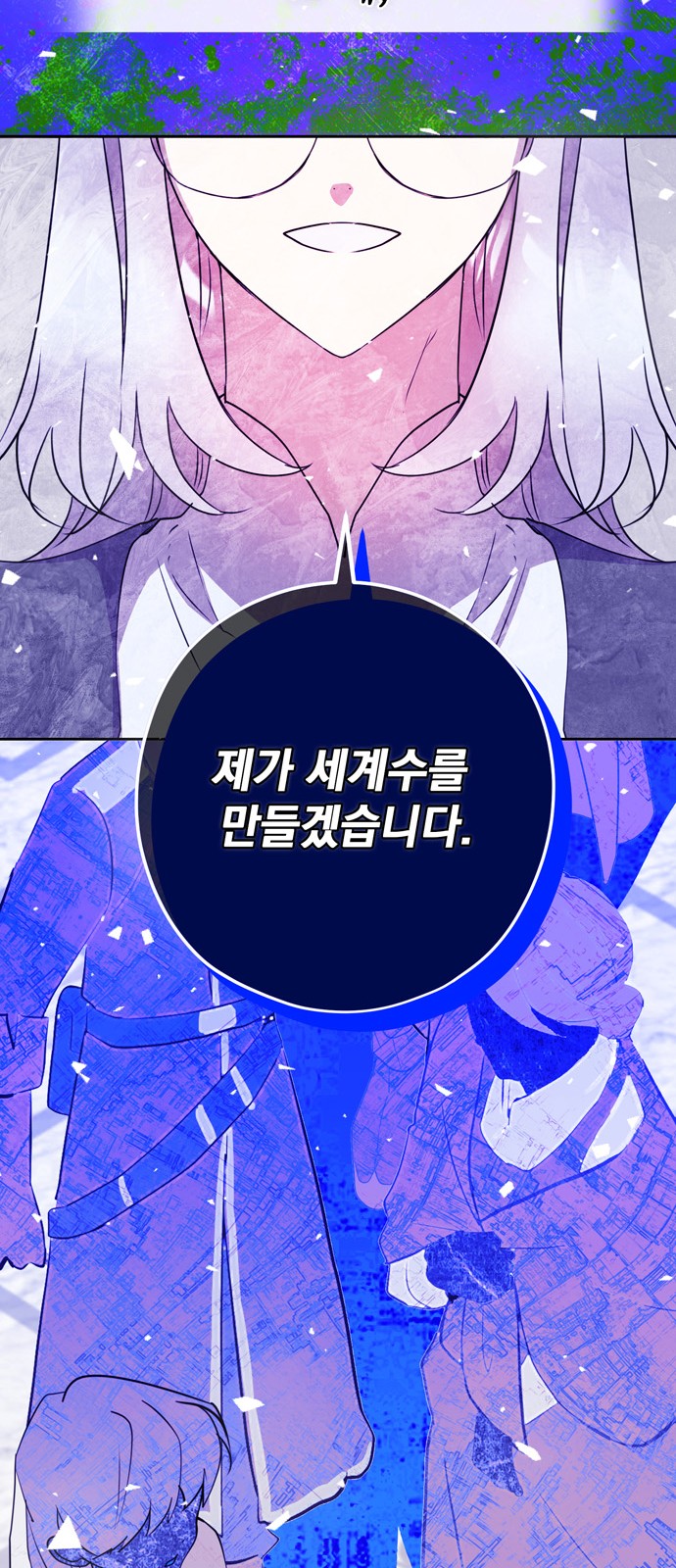 50 페이지