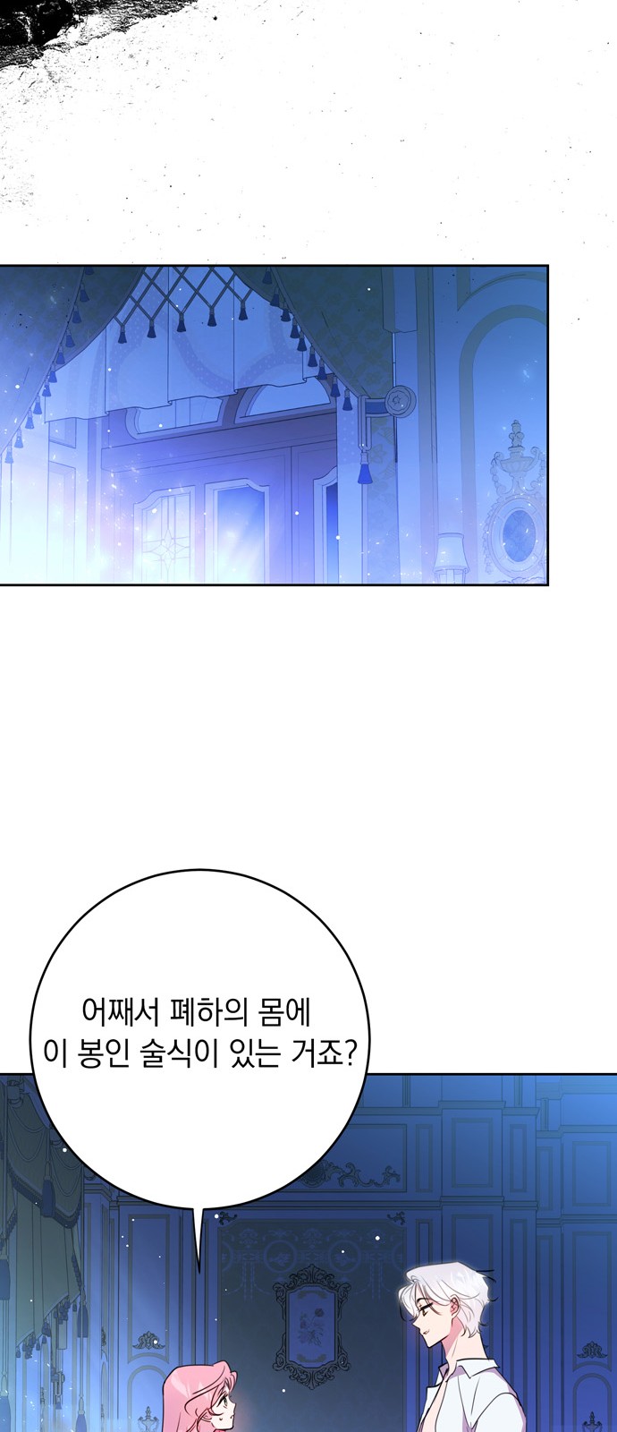 59 페이지