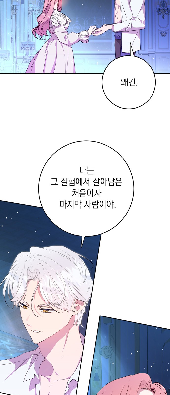 60 페이지