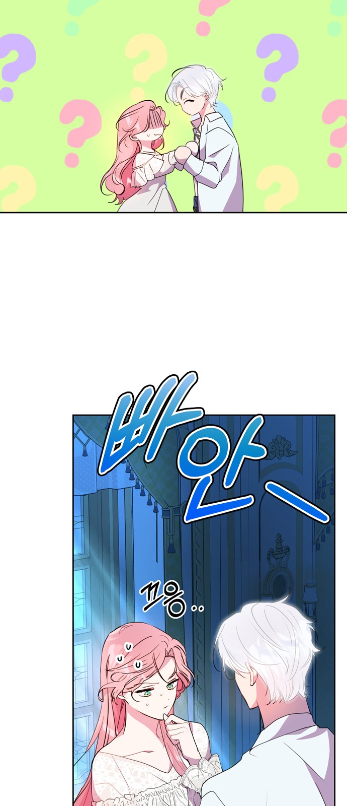 66 페이지
