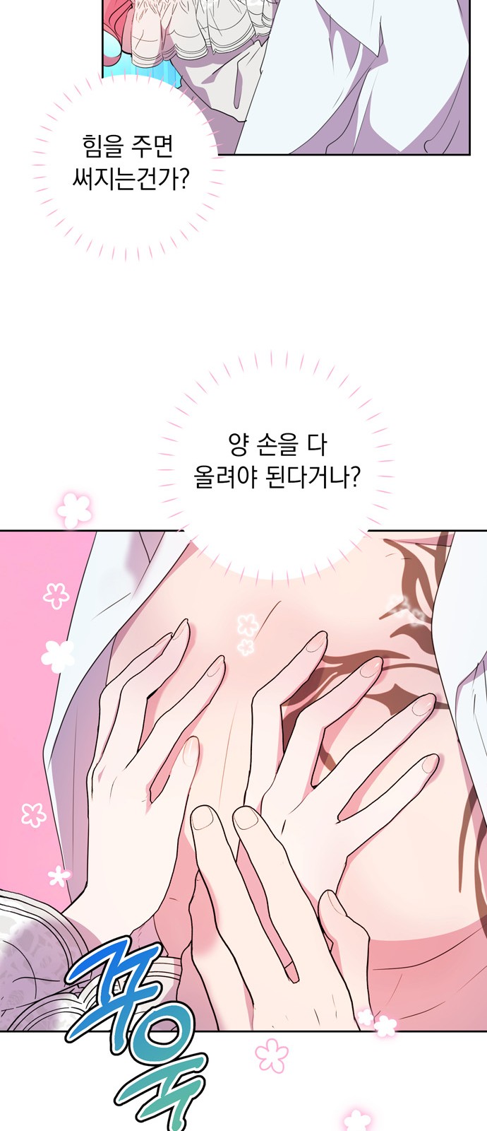 67 페이지