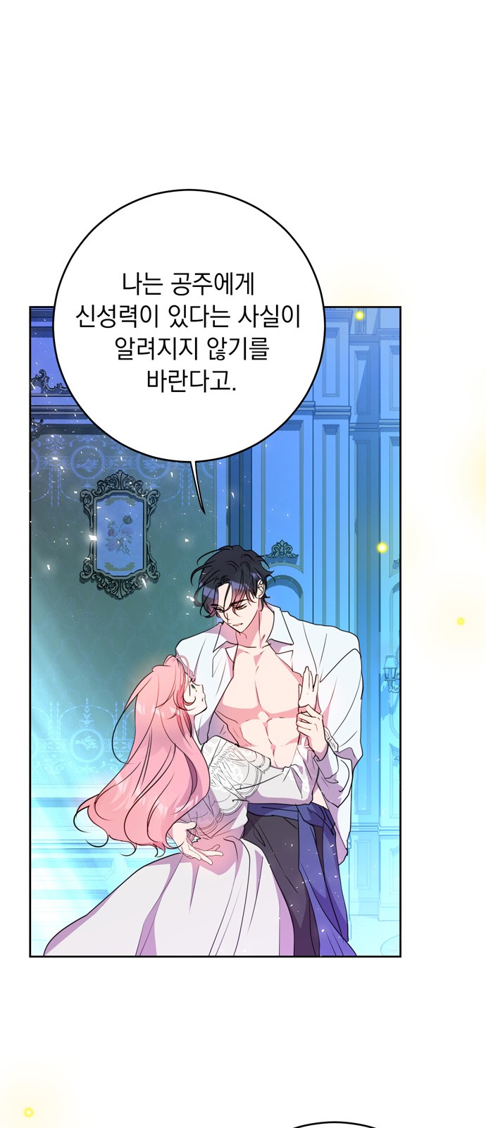 76 페이지