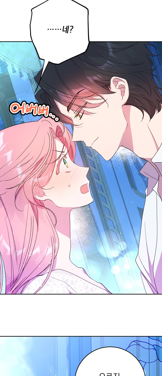 78 페이지